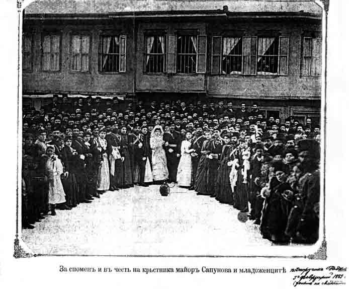 Сватбата на Руси Радков и Руцка Цонева